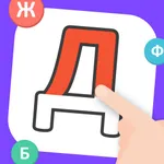 Russian Alphabet : Cyrillic icon