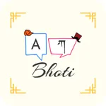 Bhoti icon