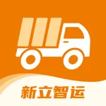 新立智运 icon