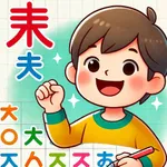 Japanese Kanji. icon