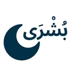مفسرين تطبيق بشرى icon