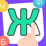 Ukranian Alphabet : Алфавіт icon