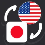 Japanese Yen to US: YEN to USD icon