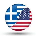 Μάθε αγγλικά εύκολα icon