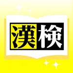 Official Books of the KANKEN icon