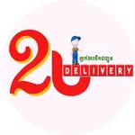 2U Delivery icon