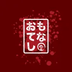 Омотенаси: азиатское бистро icon