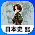 カードで日本史｜アシストシステム icon