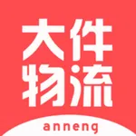 百世安能物流 icon