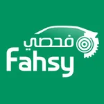 Fahsy فحصي icon