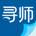 寻师 - AI匹配百万导师，一对一线上辅导 icon