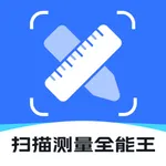 扫描测量全能王-手机扫描文字识别、计数、测距、翻译软件 icon
