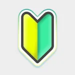 免許模擬試験 icon