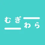 むぎわら icon