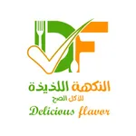 Delicious Flavor icon