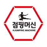 점핑머신 수업 관리 icon