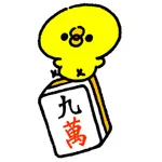 麻雀何切るAI icon