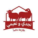 نجدي و نعيمي icon