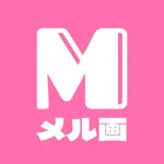 メル画メーカー - メルポケ icon
