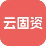 硕方云固资 icon