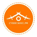 Суши-Босс icon