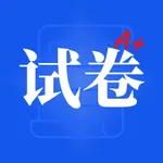 小易试卷宝 icon