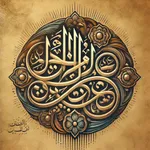 Arabic Calligraphy Generator icon