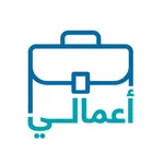 أعمالي - جامعة القصيم icon