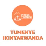 Tumenye Ikinyarwanda icon