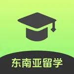 东南亚留学 icon