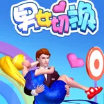 男女切换 icon