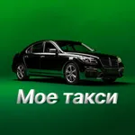Мое такси (Россия) icon