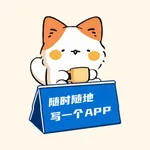 Cat Bowl – Develop on iPhone icon