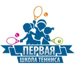 Первая школа тенниса icon