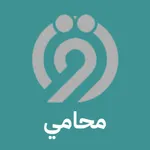 قضية المحامي icon