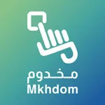 مخدوم - Mkhdom icon