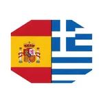 Aprender griego fácil icon