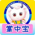 小羚羊掌中宝 icon