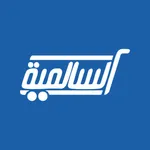 جمعية السالمية التعاونية icon