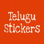 Telugu Stickers - Actors icon