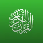 My Quran - Ramadan 2025 icon