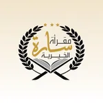 مقراة سارة الالكترونية icon