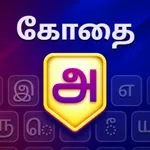 Kothai - Tamil Keyboard icon