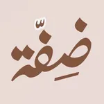 Difh Coffee | ضِفّة كافيه icon