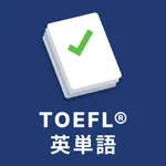TOEFL 英単語マスター 100点突破！ 英熟語も icon