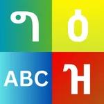 Type Geez Keyboard icon