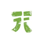 Hanzi FlashCards 3D icon