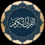 Quran & Khulasa قرآن اور خلاصہ icon