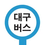 대구버스 - 대구시버스로 icon