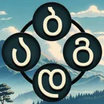 Georgian Word Game icon
